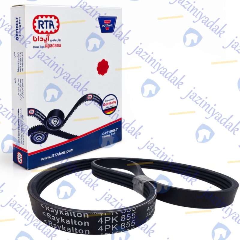 تسمه-دینام-optibelt-4pk-855-tu5
