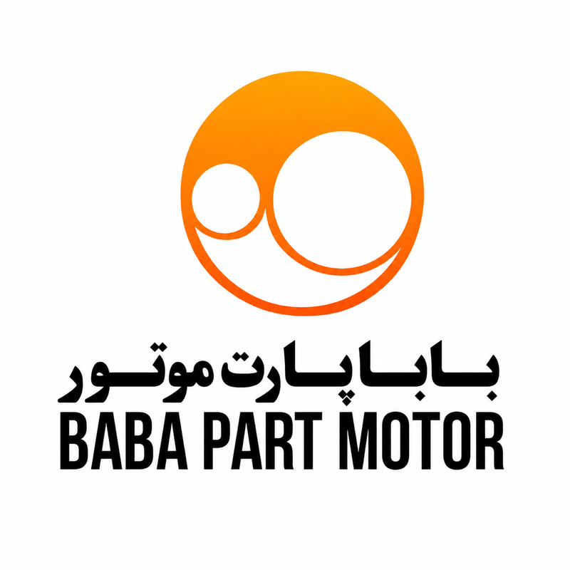 برند سازنده قطعه خودرو بابا پارت