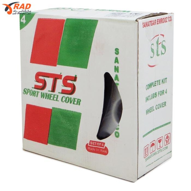 برند سازنده قطعه خودرو قالپاق صنعتگر