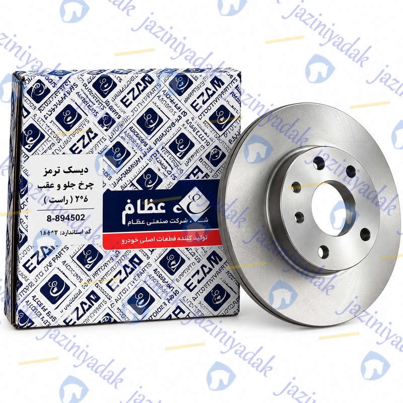 دیسک-چرخ-عقب-پژو-206-t5-عظام-دست-دو-عددی
