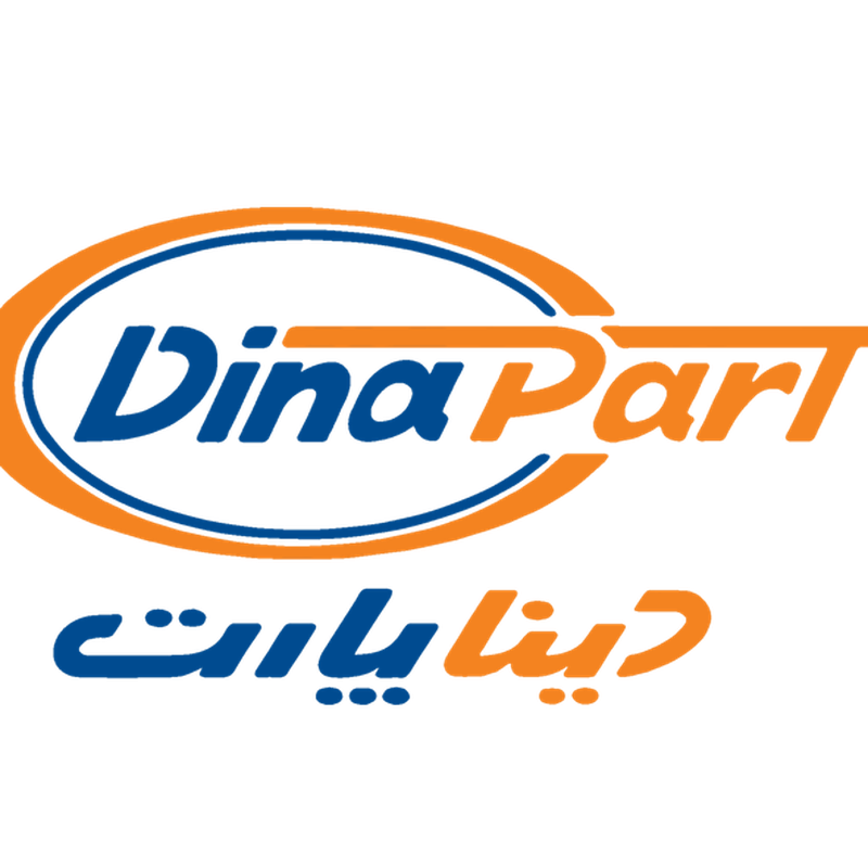برند سازنده قطعه خودرو دینا پارت
