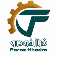 برند سازنده قطعه خودرو فراز