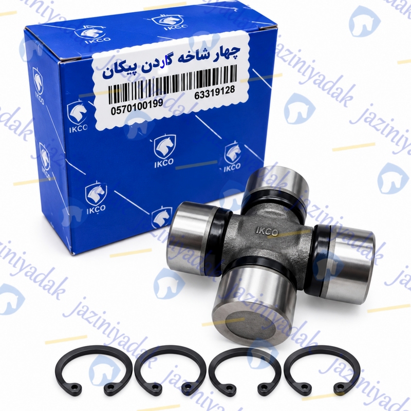 چهار-شاخه-گاردان-باخار-rd-پیکان-ایساکو