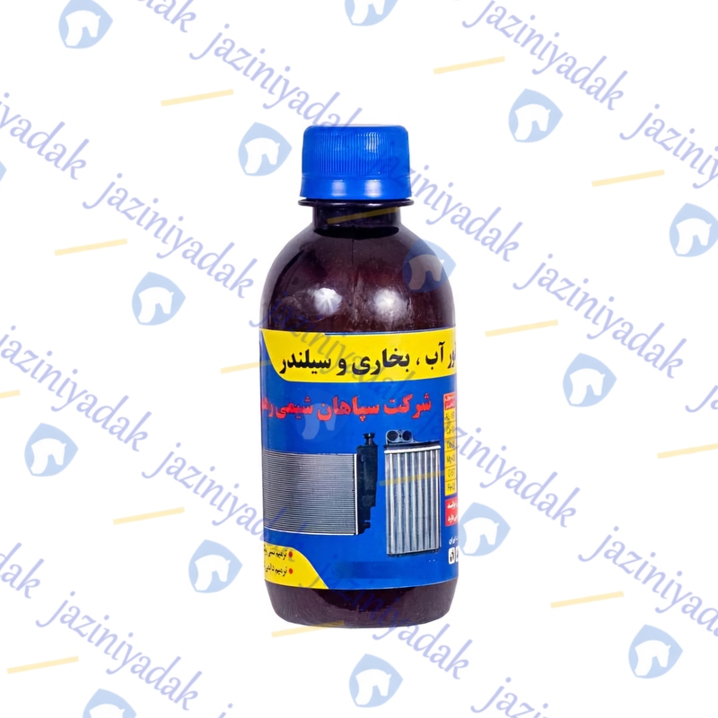 نشت-گیر-رادیاتور-آب-بخاری-و-سیلندر-سپاهان-شیمی