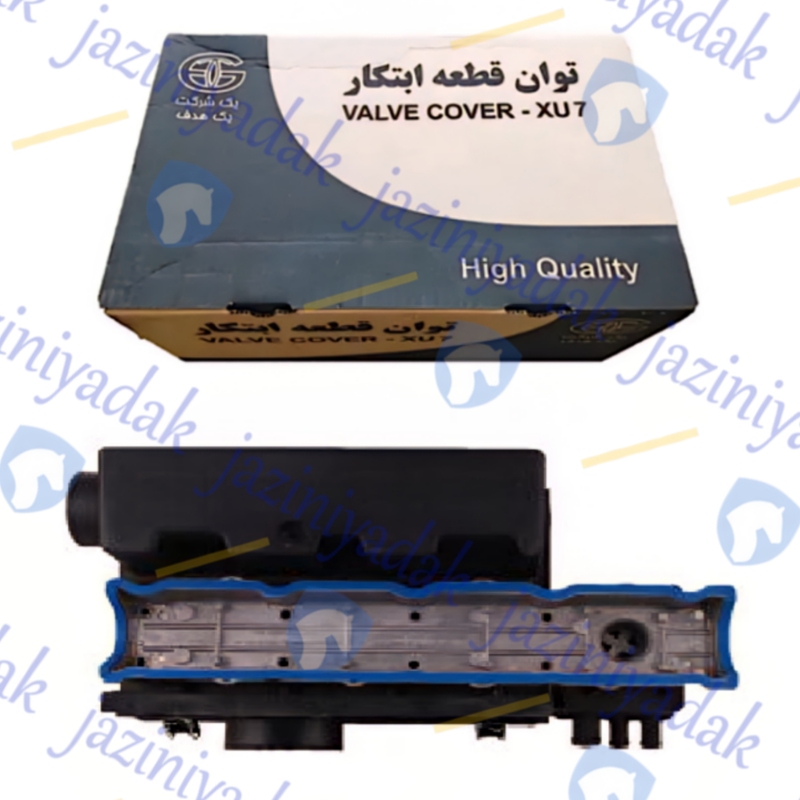 درب-سوپاپ-پژو-405-فلزی-واشر-1800توان-قطعه