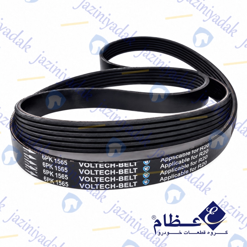 تسمه-دینام-پژو-206-1565-عظام