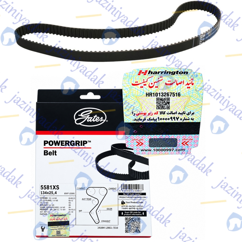 تسمه-تایم-پژو-405-114دنده-ای-پاورگریپ-اصلی-با-لیبل-هرینگتون