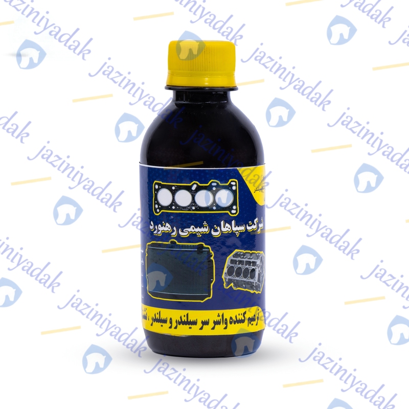 ترمیم-کننده-واشر-سر-سیلندر-و-سیلندر-نشت-گیر-رادیاتور-و-بخاری-سپاهان-شیمی