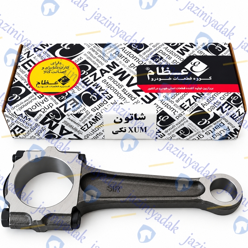 شاتون-پژو-405-xum-عظام