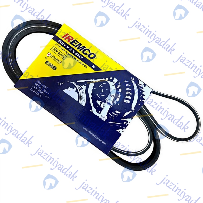 تسمه-هیدرولیک-و-کولر-emco-1253-cr-tu5