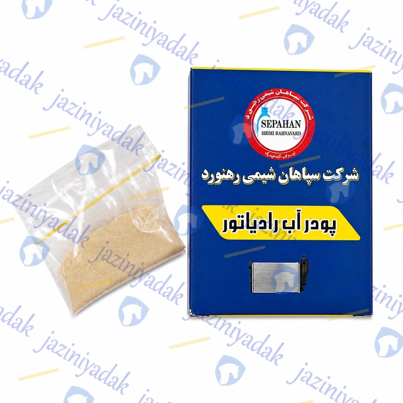پودر-آب-رادیاتور-محافظ-حرفه-ای-سیستم-خنک-کننده-خودرو