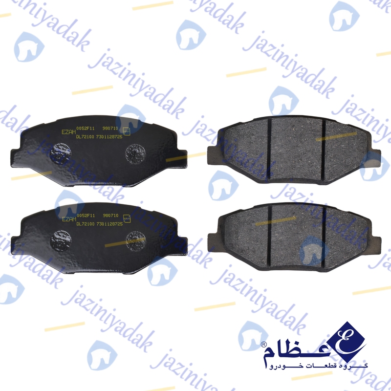 لنت-چرخ-جلو-دیسکی-سمند-ملی-عظام