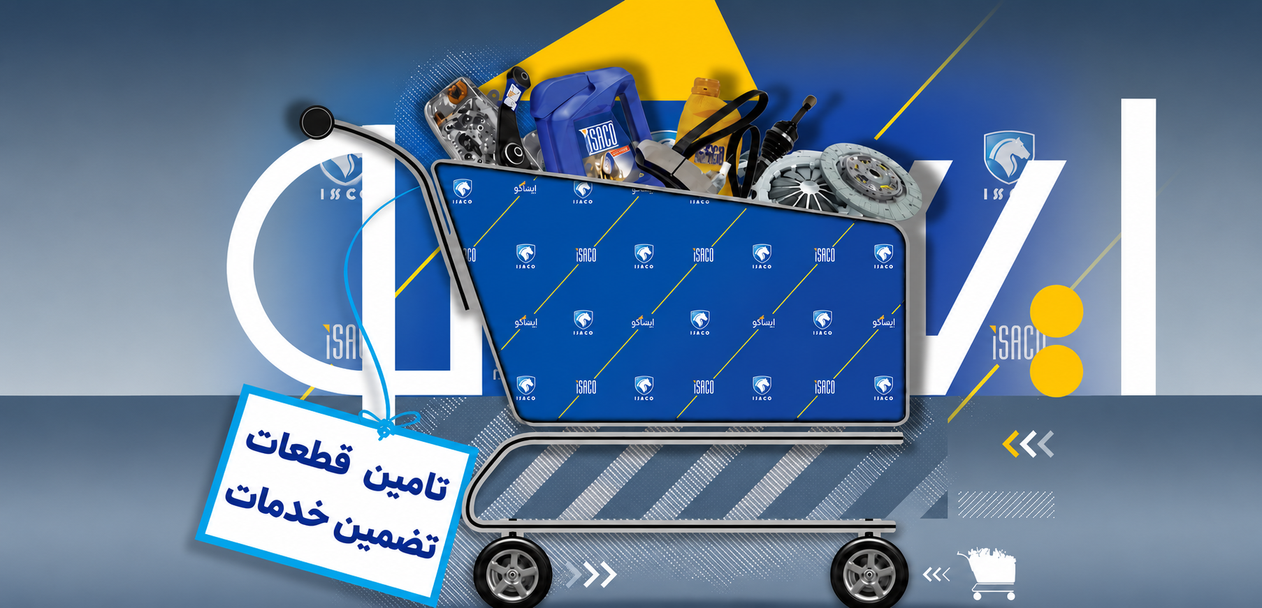 اسلایدر جزینی یدک 15